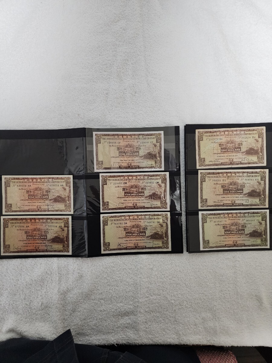  Hong Kong старый банкноты продажа комплектом зарубежный банкноты 5 доллар world paper money