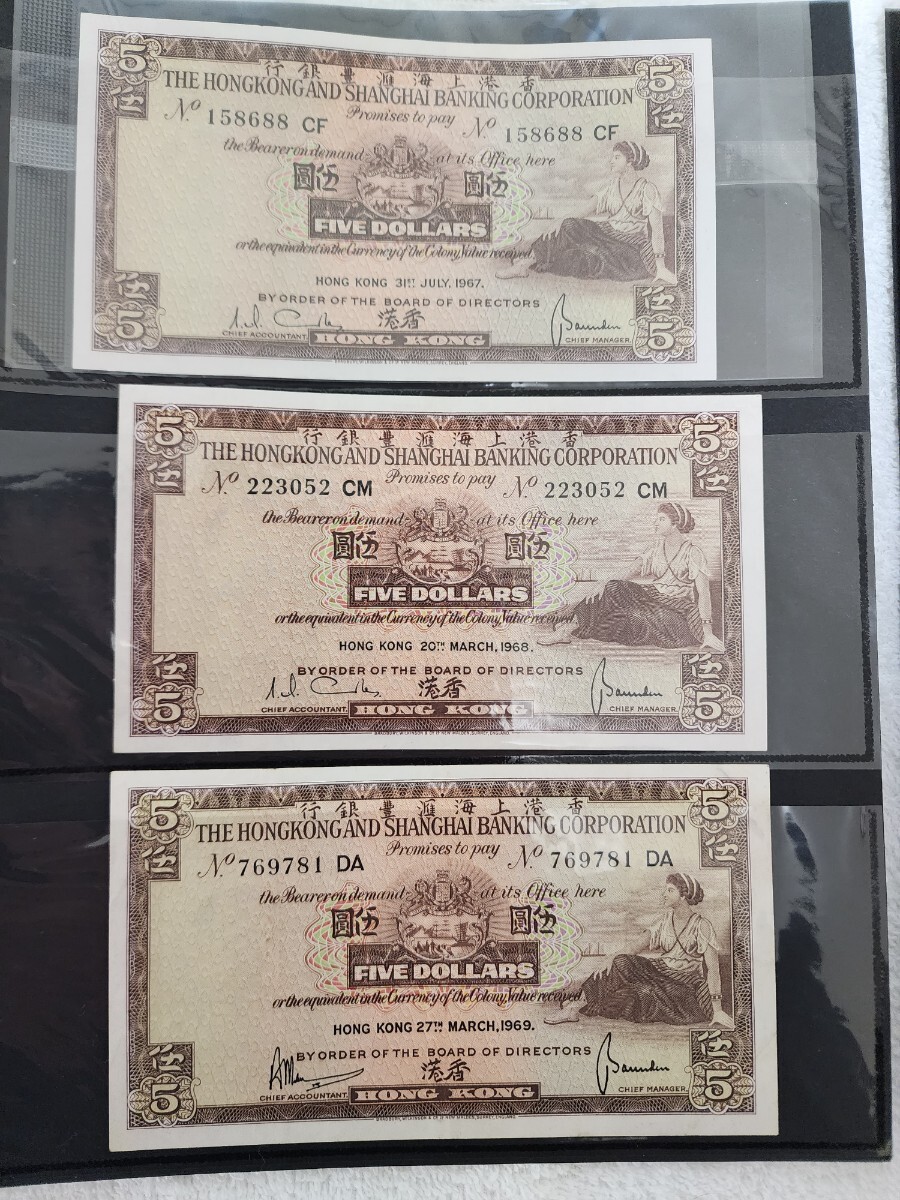  Hong Kong старый банкноты продажа комплектом зарубежный банкноты 5 доллар world paper money