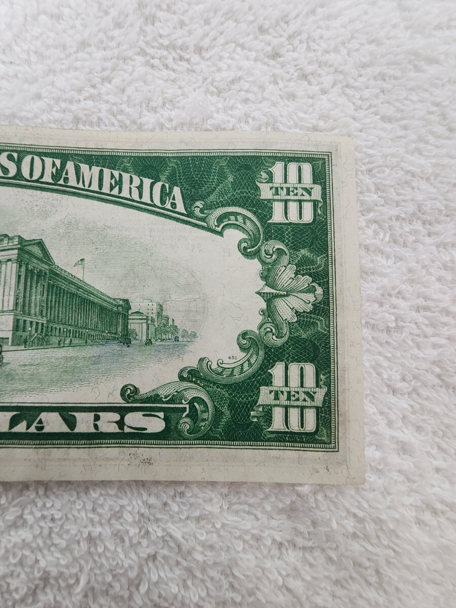 ★希少★　アメリカ　１０ドル　ライトグリーン　旧紙幣　外国紙幣　World Paper Money　１９３４年_画像8