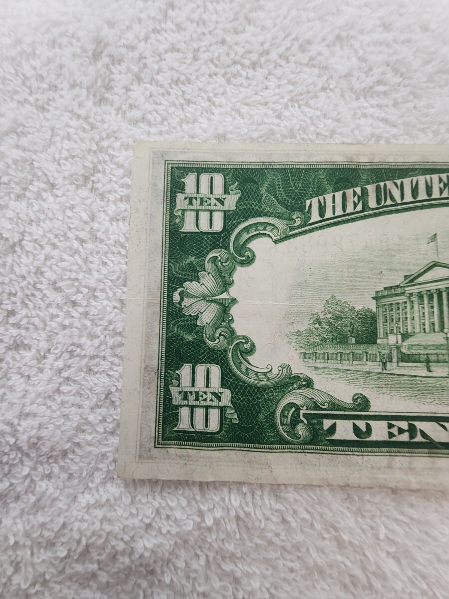 ★希少★　アメリカ　１０ドル　ライトグリーン　旧紙幣　外国紙幣　World Paper Money　１９３４年_画像6