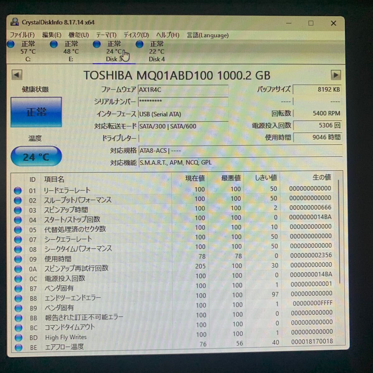 使用時間 9046時間 正常 TOSHIBA MQ01ABD100 1000GB 1TB n20240415-25の画像3