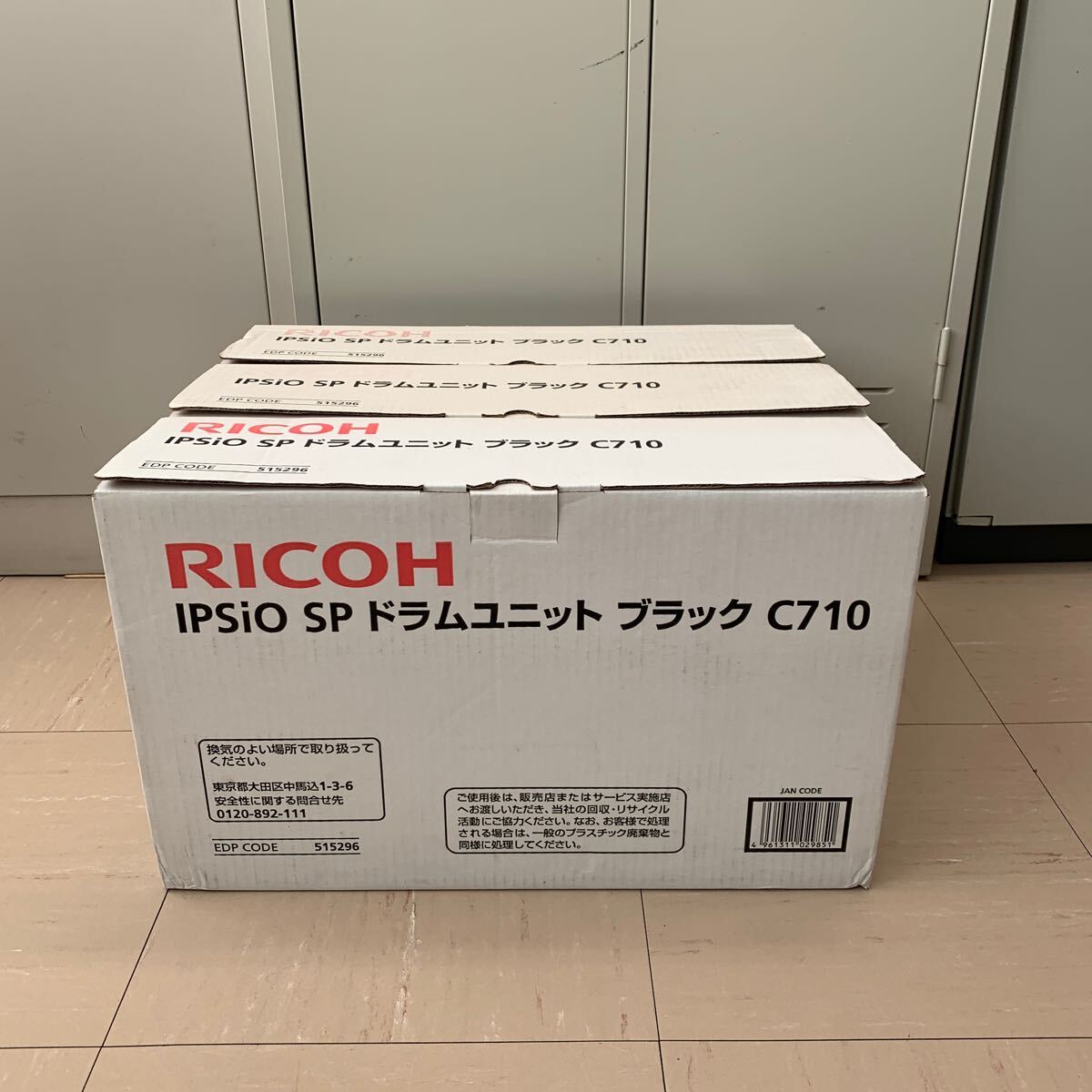 RICOH純正 IPsio SP ドラムユニットC710 ブラック 3セット_画像1