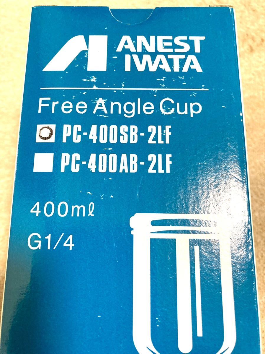ane -тактный Iwata kiwami -1-13B8 400ml cup воздушный мера имеется новый товар не использовался товар 