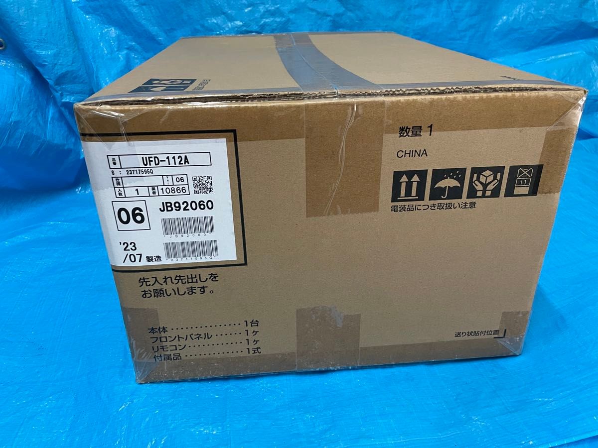 LIXIL  100V 換気乾燥暖房機 MAX/マックス社製＜UFD-112A＞