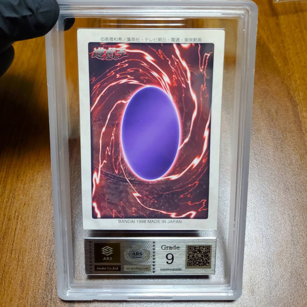 【ARS9】青眼の白竜 青眼の白龍 キラ ホロ バンダイ版 カードダス 遊戯王 PSA BGS ARS鑑定9 鑑定品 レトロ玩具 年代物 ホビー_画像2