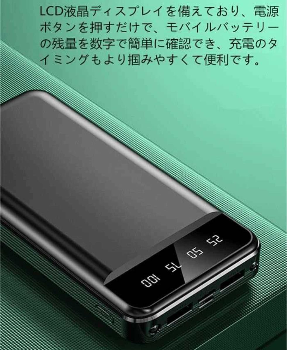 モバイルバッテリー 20000mAh ブラック