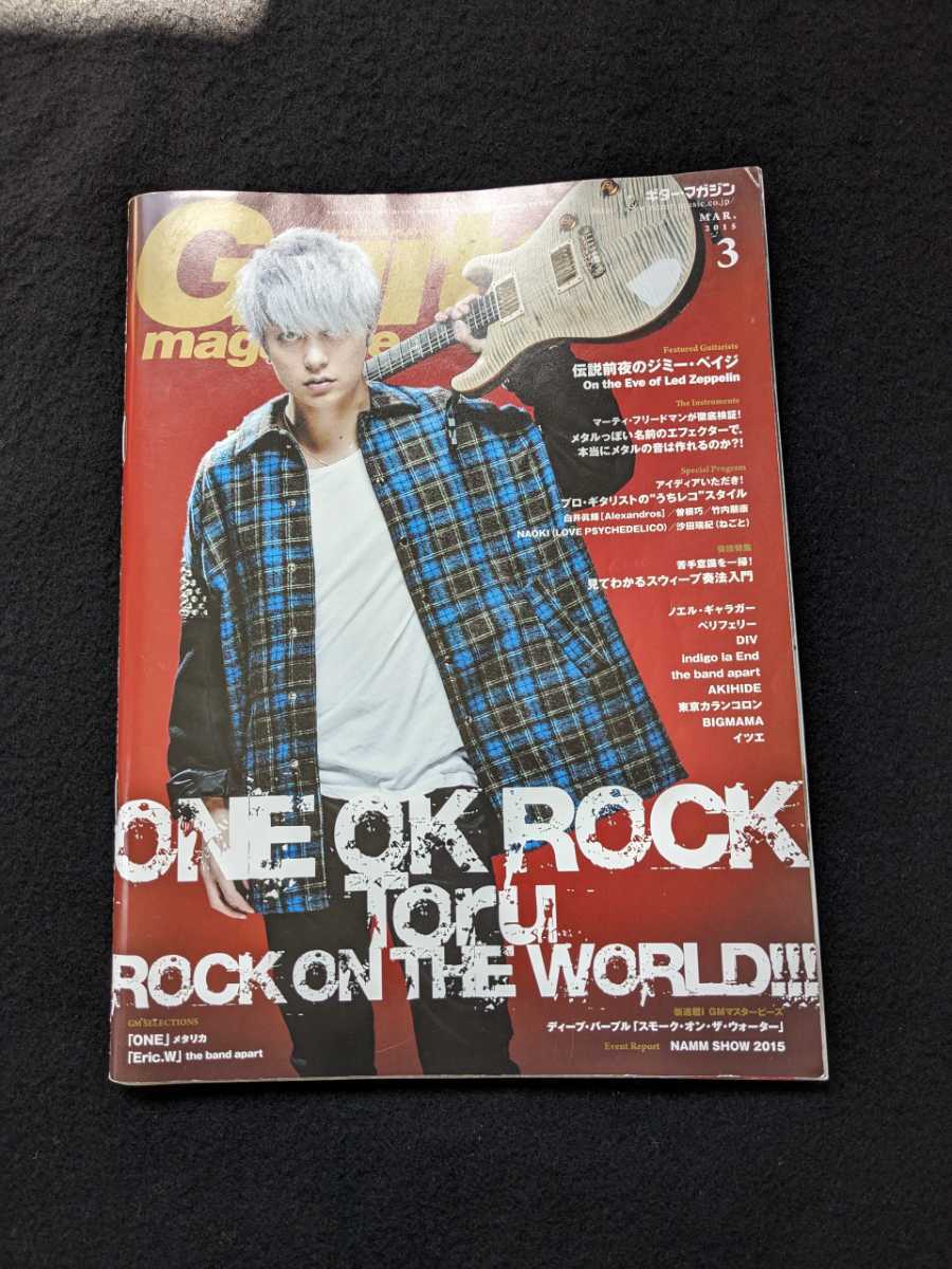 Yahoo!オークション - ギターマガジン Toru ONE OK ROCK Yahoo!オークション - ギターマガジン Toru ONE OK ROCK