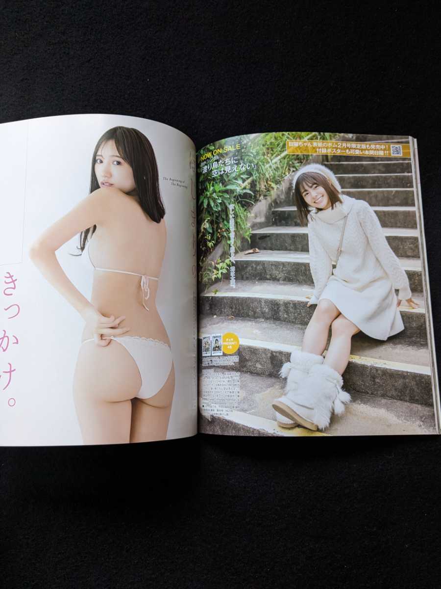 item_image_8