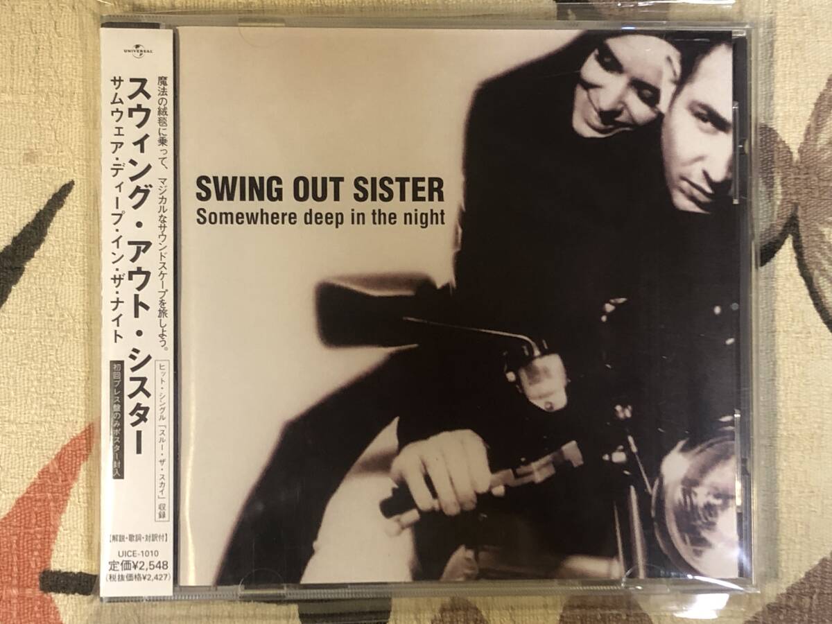 ★非売品 CD SWING OUT SISTER/スウィング・アウト・シスター「Somewhere deep in the night」 見本盤 プロモ盤 promo only japan mint obi_画像1