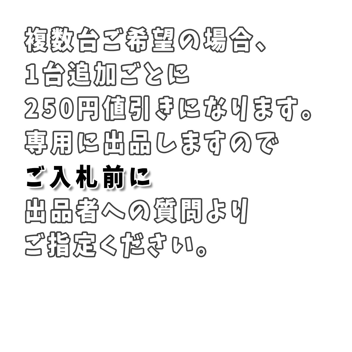 バルクキャパシタ 高分子コンデンサ25V1000uF×10本 DCノイズフィルター アクリルケースset 3台同梱_画像8