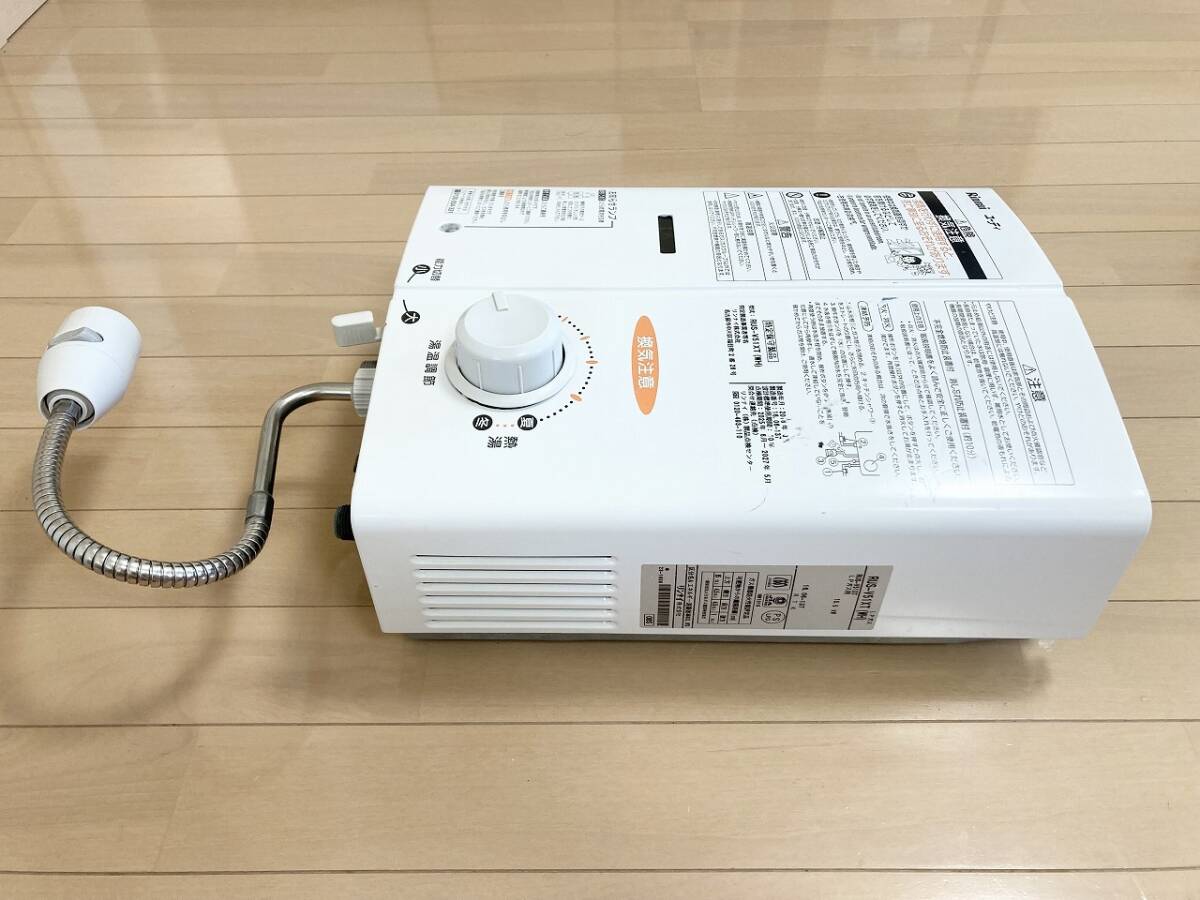 リンナイ 湯沸し器 「RUS-V51XT」 LPガス 瞬間湯沸器 給湯器 （WF043）_画像5