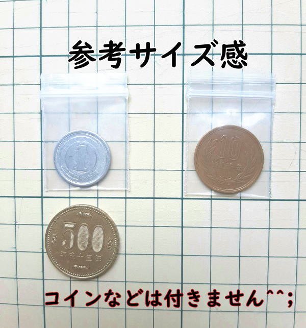 【3×約3.2cm】 超超極小！チャック付き ポリ袋 ビニール袋 ミニミニジップロック 厚手 100枚 ゆうパケットポストmini 送料無料