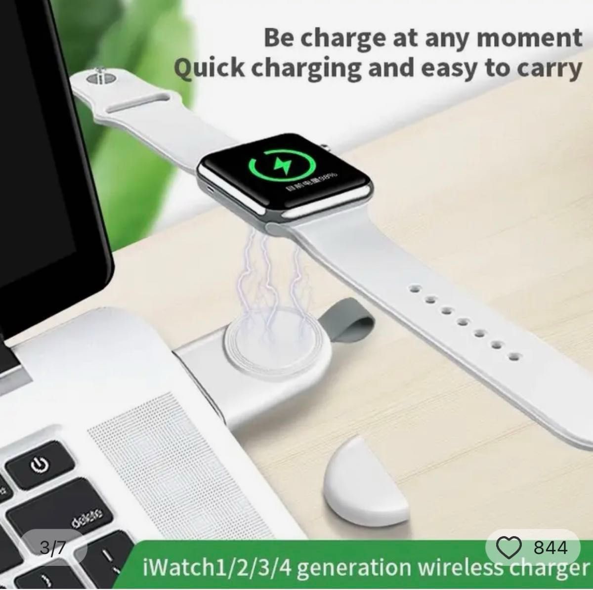 Apple watch アップルウォッチ　充電器　USB