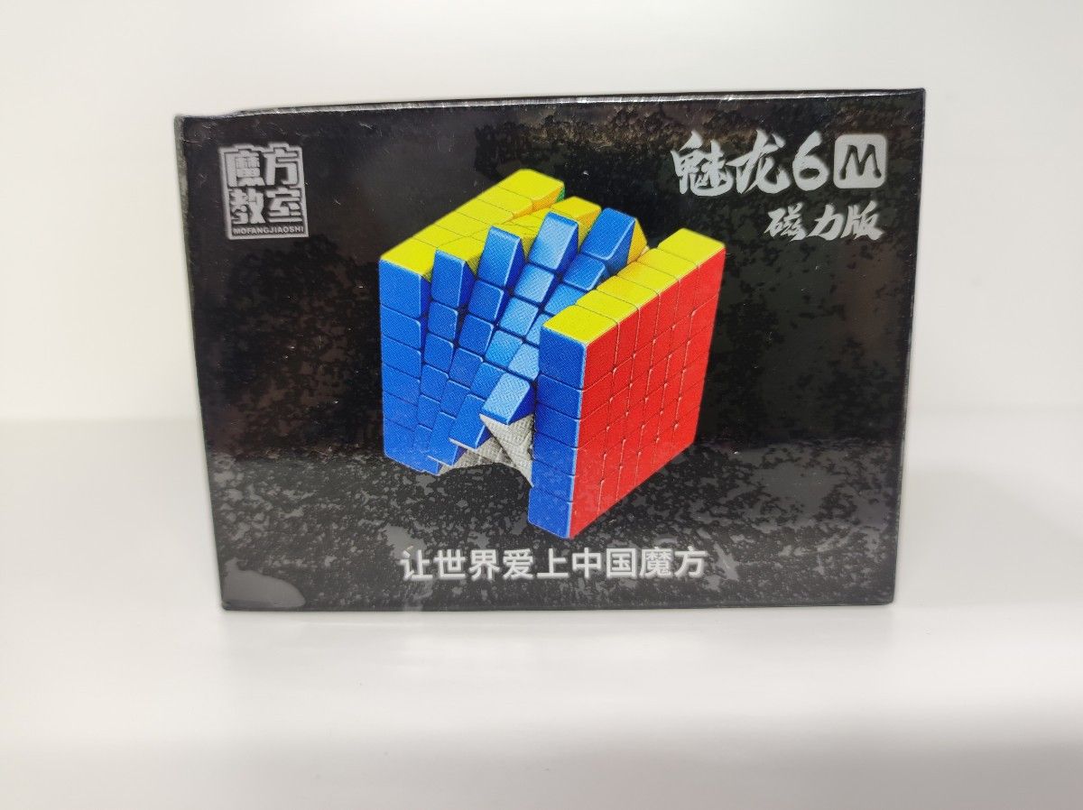 ルービックキューブ　moyu meilong 6M 6×6×6 磁石内蔵 知育玩具 立体パズル
