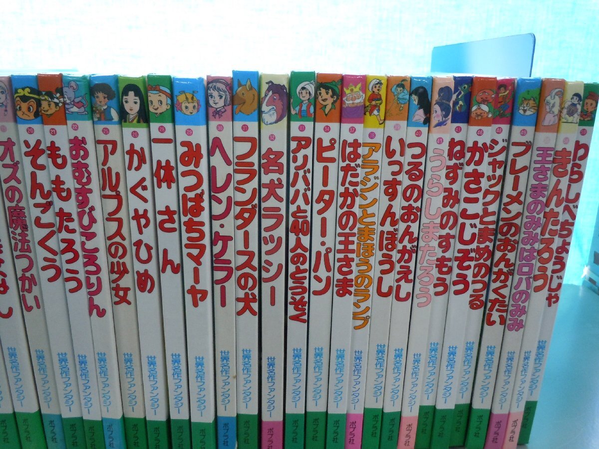 【絵本】《まとめて42点セット》世界名作ファンタジー 一休さん/ももたろう/赤ずきん/そんごくう/名犬ラッシー 他 ポプラ社の画像3