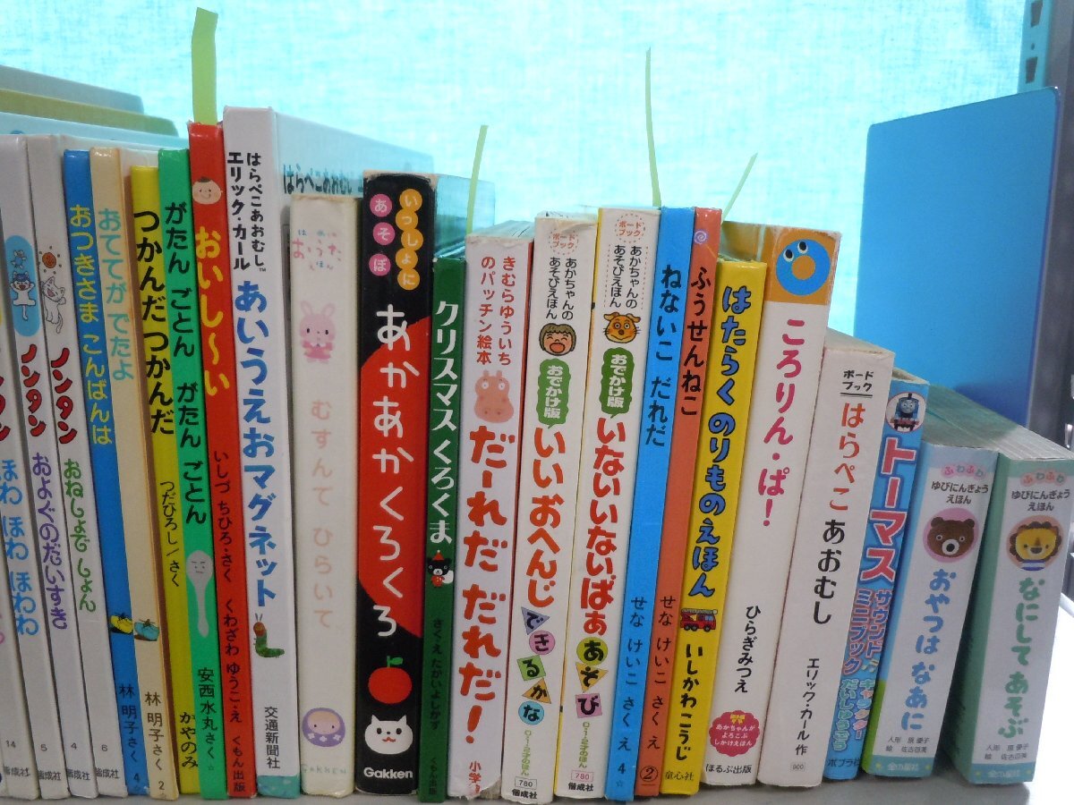 【赤ちゃん向け絵本】《まとめて43点セット》はらぺこあおむし/ノンタン/こぐまちゃんえほん/ねないこだれだ/だるまさんが 他の画像3