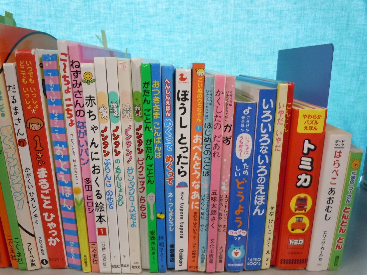 【赤ちゃん向け絵本】《まとめて43点セット》ブルーナ/ノンタン/ドアをあけたら/はらぺこあおむし/こぐまちゃんえほん/ぼうしとったら 他の画像3