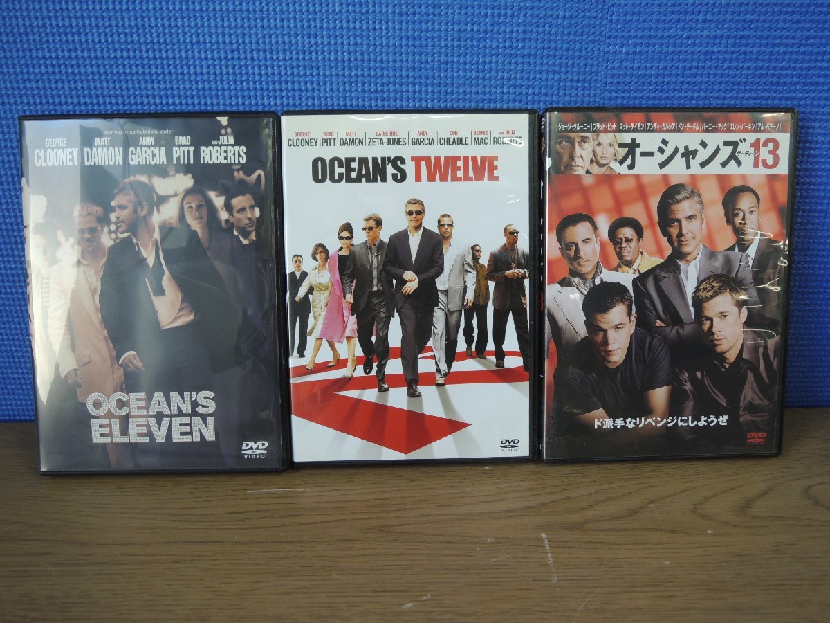 【DVD】《3点セット》オーシャンズ11/12/13_画像1