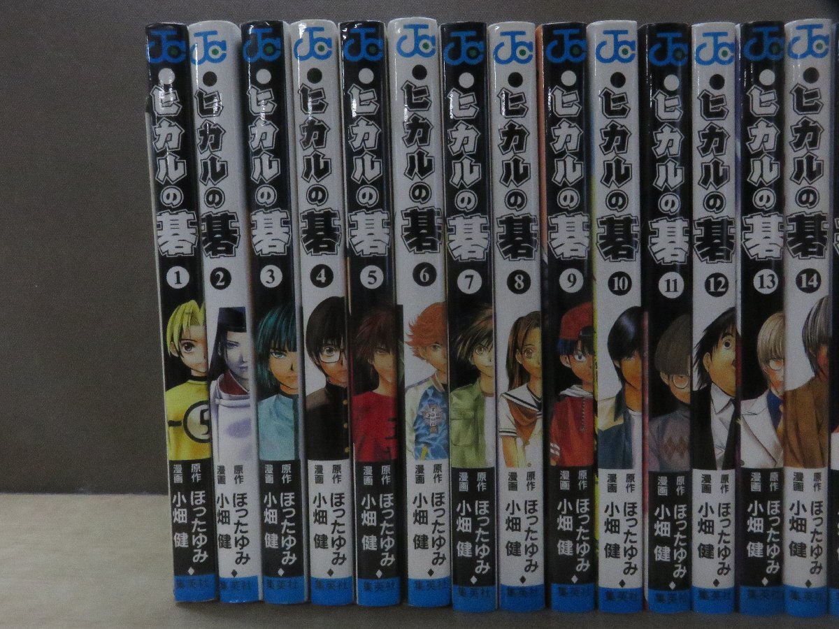 [ comics all volume set ] Hikaru no Go 1 volume ~23 volume original work ..... manga small field .- free shipping comics set -