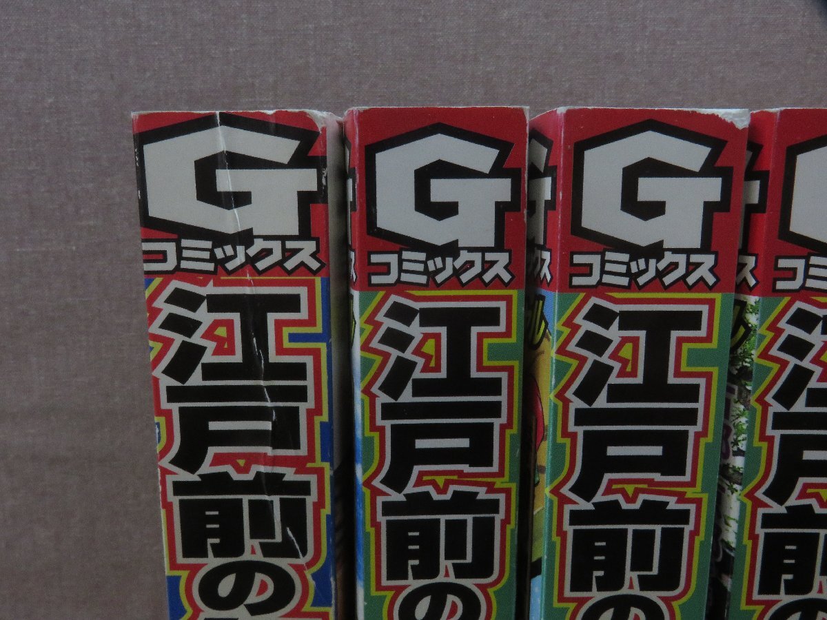 【コミック】 コンビニコミック 江戸前の旬スペシャル/江戸前鮪の謎 ほか12冊 －送料無料 コミックセット－_画像6