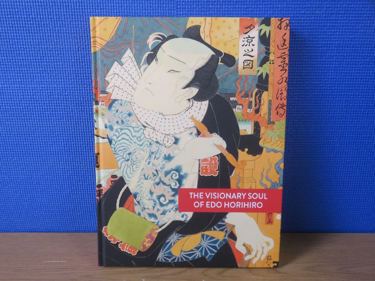 印刷工芸】紫式部「源氏物語 わかむらさき・すゑつむはな」解題付 日本古典文学会代表久松潜一監修 光る君へ y92271192 - 和書 印刷工芸】紫式部「源氏物語 わかむらさき・すゑつむはな」解題付 日本古典文学会代表久松潜一監修 光る君へ y92271192 - 和書