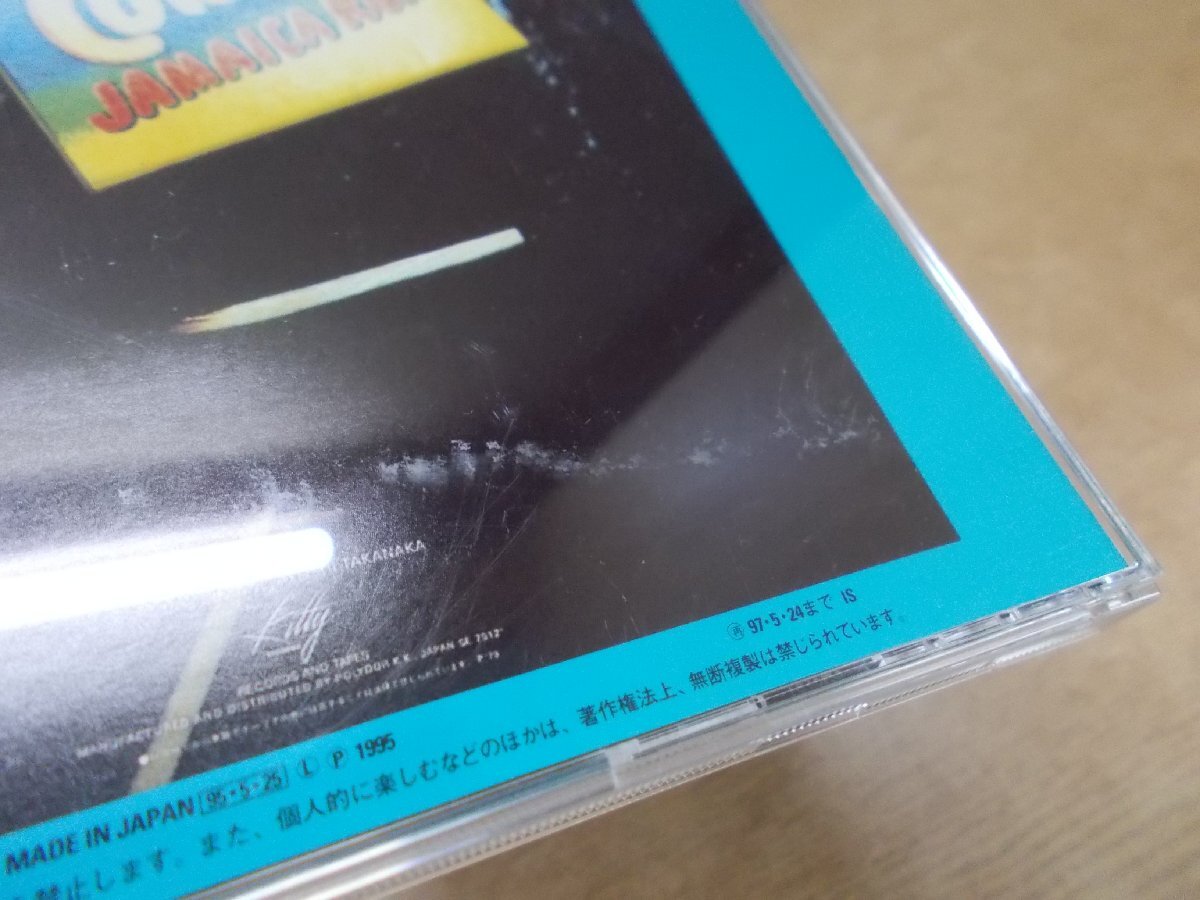 【CD】高中正義/JOLLY JIVEの画像3