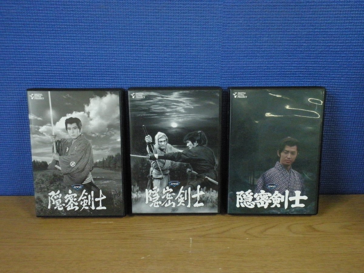 【DVD】《3点セット》隠密剣士 1～3の画像1