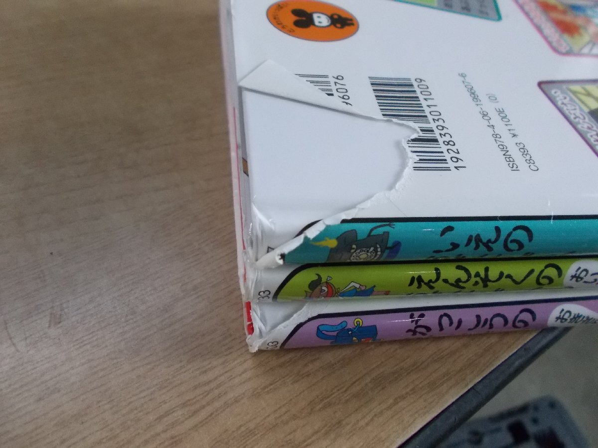 【児童書】《まとめて40点セット》クマの子ウーフ/銭天堂/オウマガトキ学園/グリムの昔話/ナイチンゲール 他の画像6