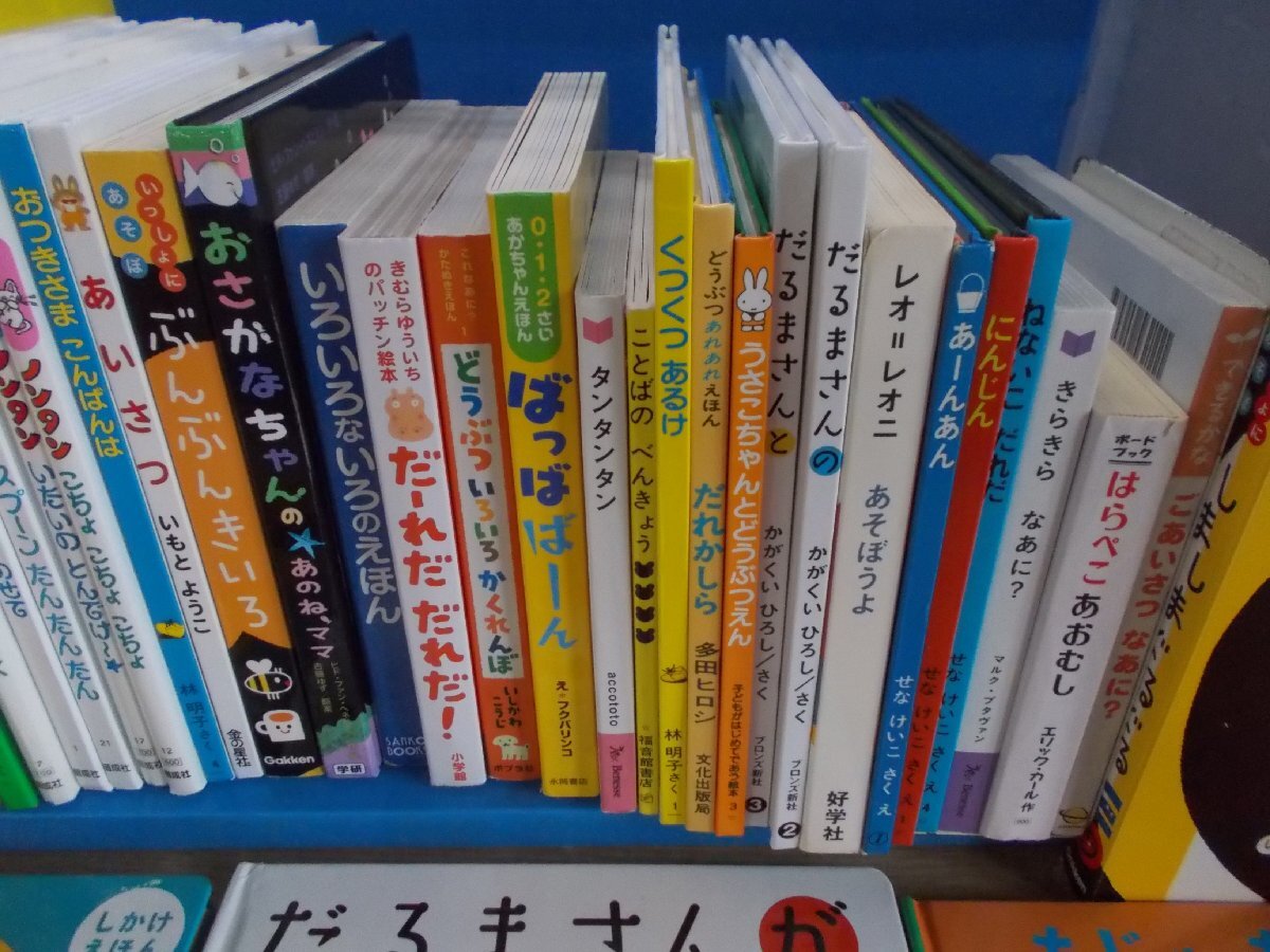 【赤ちゃん向け絵本】《まとめて43点セット》ぼうしとったら/だるまさんがシリーズ/しましまぐるぐる/ノンタン/きんぎょがにげた/ 他の画像3