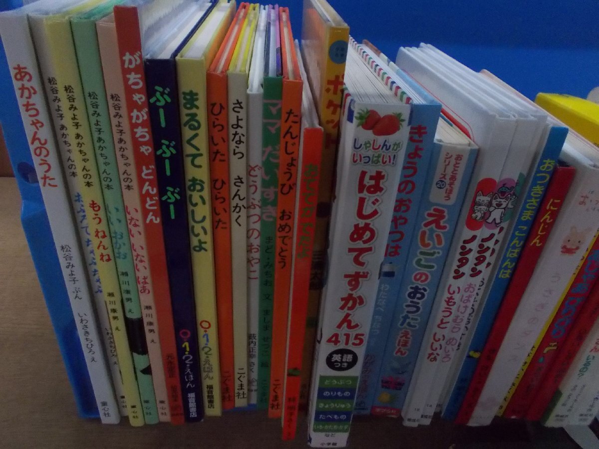 【赤ちゃん向け絵本】《まとめて42点セット》ねないこだれだ/しましまぐるぐる/もじゃもじゃ/ノンタン/いないいないばあ ほか