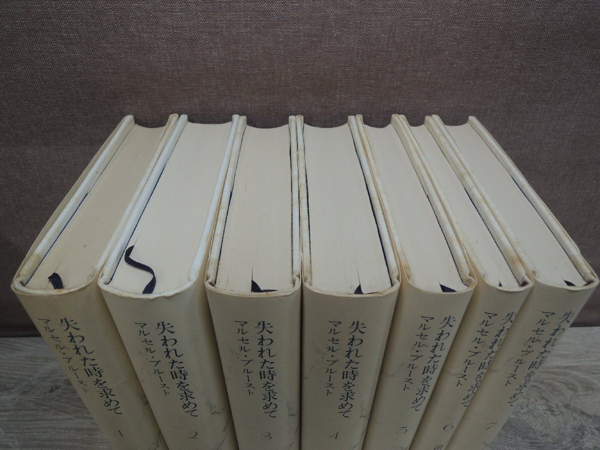 [ old book ]. crack . hour . request . maru cell *p loose to all 7 volume set Shinchosha 