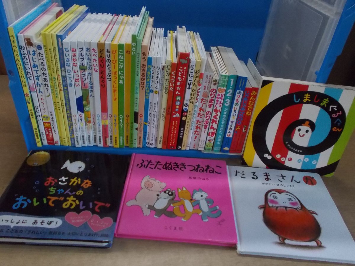 【赤ちゃん向け絵本】《まとめて42点セット》だるまさんシリーズ/しましまぐるぐる/おさかなちゃん/福音館0・1・2えほん 他_画像1