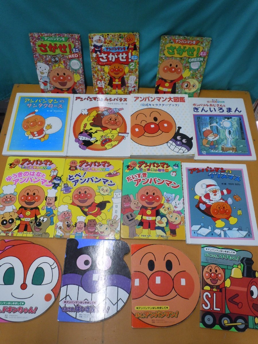 【専用ページ】確認用 絵本セット まとめて Yahoo!オークション - 【赤ちゃん向け絵本】《まとめて45点