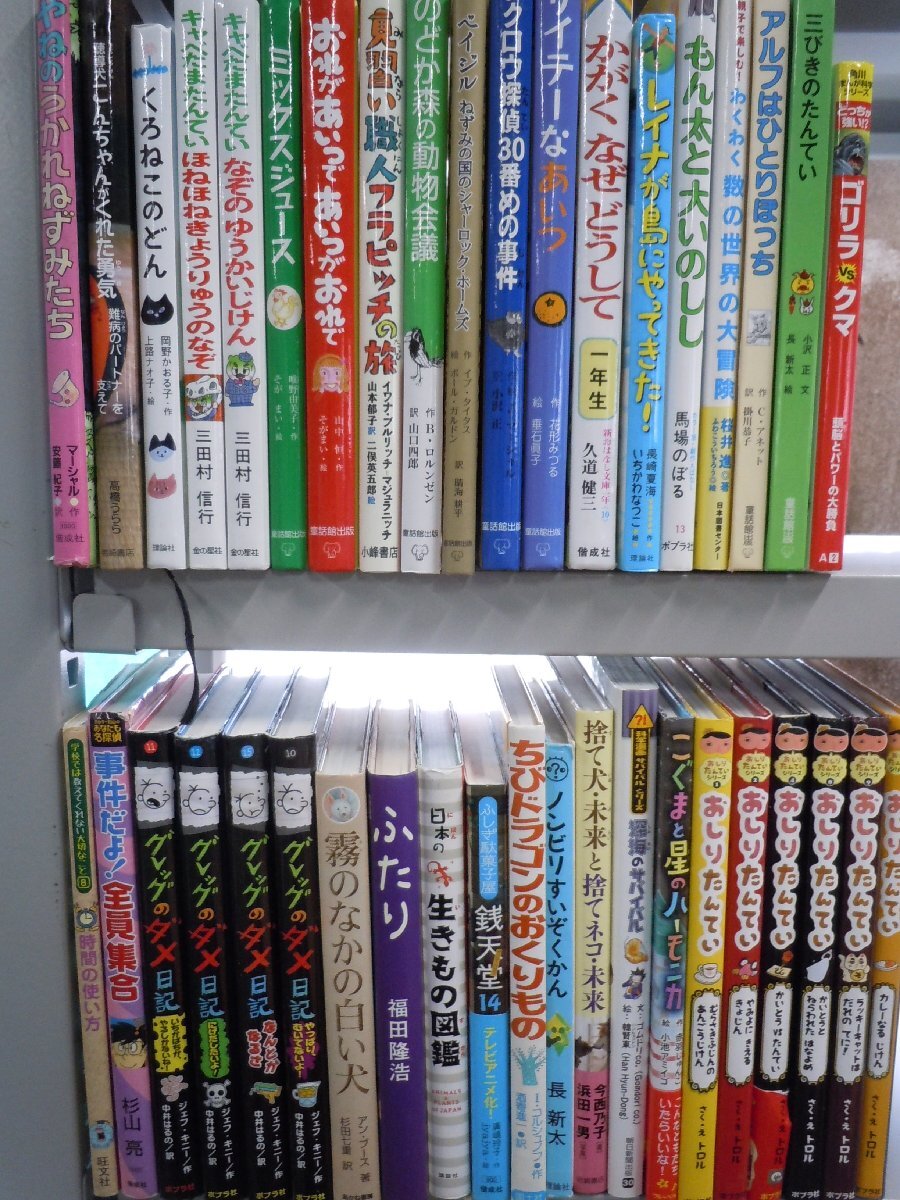 【児童書】《まとめて40点セット》どっちが強い/グレッグ/おしりたんてい/学校では教えてくれない大切なこと/キャベたまたんてい 他_画像1