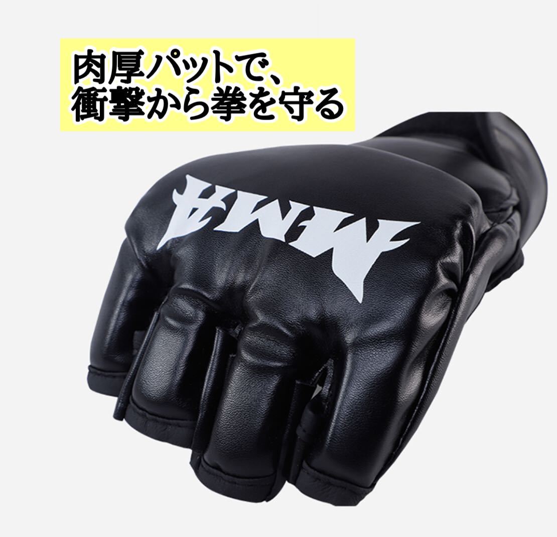 ■総合格闘技■ボクシング■オープンフィンガー■グローブ■パンチンググローブ■ハーフフィンガー■サバゲ―■MMA_画像4