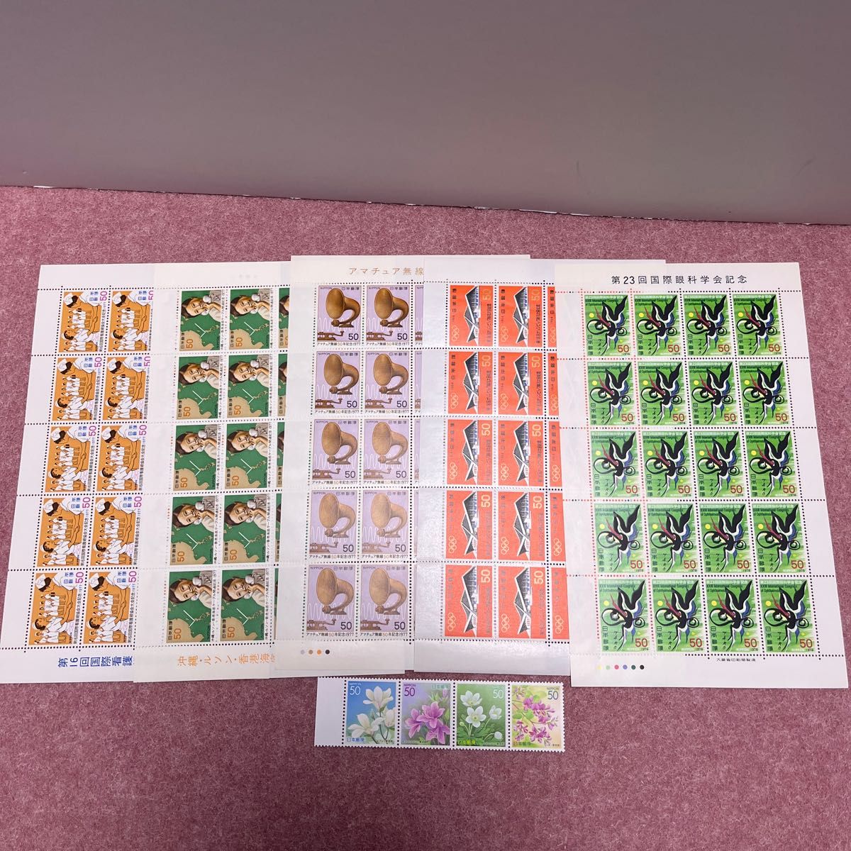 切手5200円分
