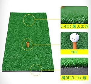 ゴルフ練習用マット ウレタンボール30個付 自宅 室内 練習用 人工芝 ゴルフ マット 30×60の画像3