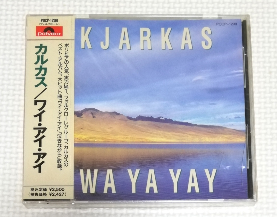 CD　KJARKAS カルカス　WA YA YAY ワイアイアイ　ベスト/ボリビアフォルクローレ/POCP-1209_画像1