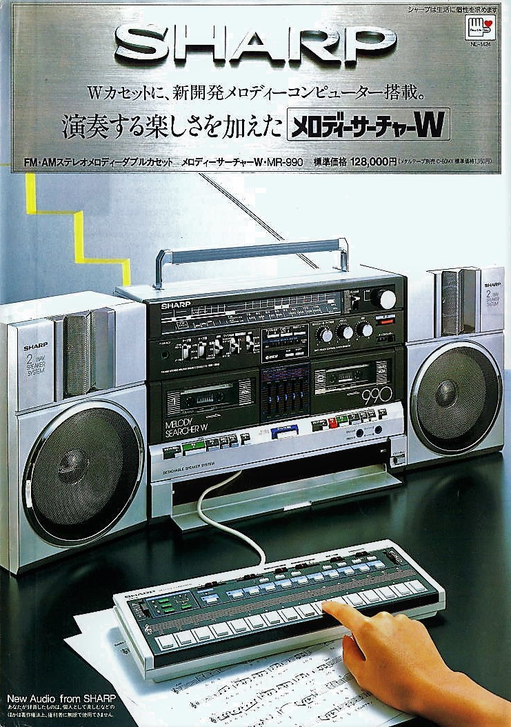 ☆jSHARP ラジカセ THE SEARCHER-W GF-888 ※ジャンク|家電、AV ☆jSHARP ラジカセ THE SEARCHER-W GF-888 ※ジャンク|家電、AV