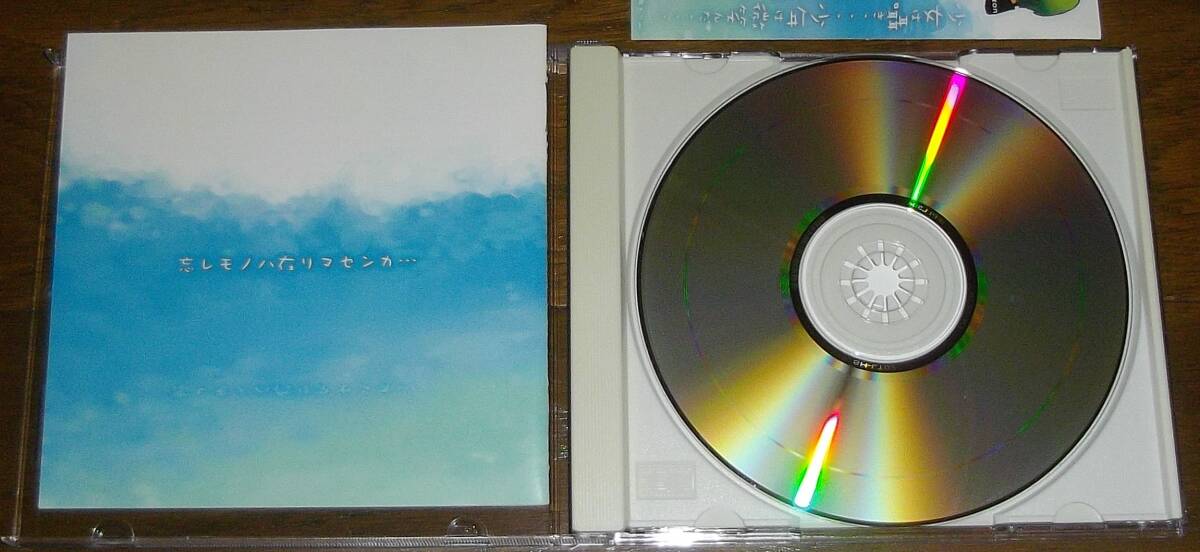 Sound Horizon [Lost] CDの画像2