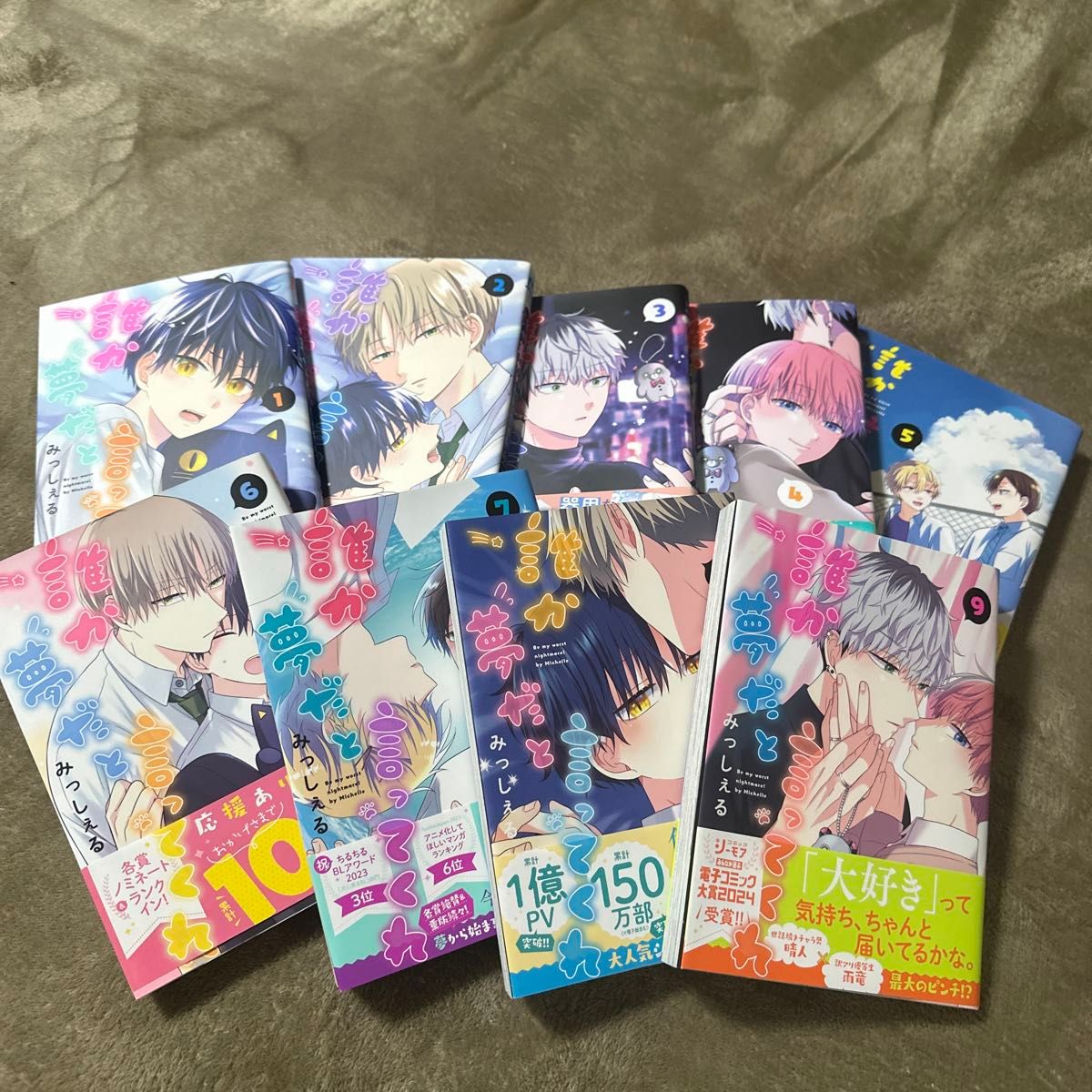 初版帯付き 花野井くんと恋の病 1〜14巻 おはよう、いばら姫 全巻 他 1冊 送料無料☆花野井くんと恋の病 1〜14巻☆ペーパー2枚付き 少女