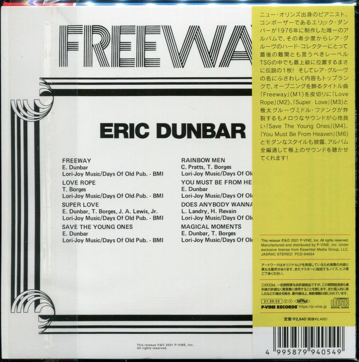 Rare Groove/ファンク/ソウル■ERIC DUNBAR / Freeway (1976) 廃盤 紙ジャケット仕様 AtoZディスクガイド掲載作!! 世界唯一のCD化盤!!の画像2