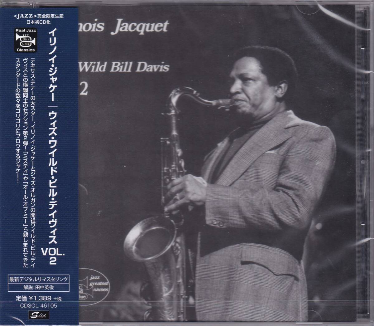 ジャズ/Soul Jazz■Illinois Jacquet / with Wild Bill Davis Vol.2 (1973) 廃盤 初CD化!! 2020年最新デジタル・リマスタリング仕様 Organの画像1