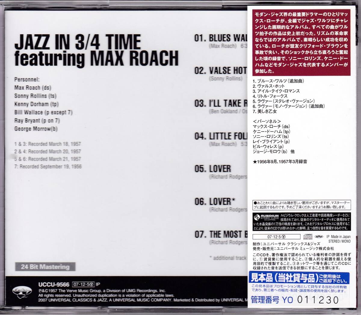 ジャズ■Max Roach / Jazz In 3/4 Time +2 (2007) 廃盤 Sonny Rollins, Kenny Dorham, Bill Wallace, Ray Bryant, George Morrowの画像2