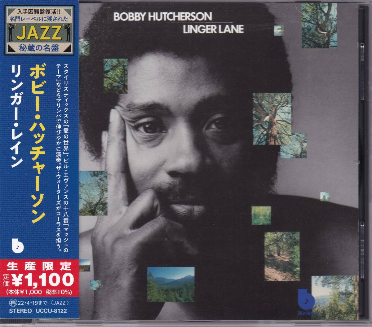 Rare Groove/Jazz Funk/クロスオーバー■Bobby Hutcherson / Linger Lane (1975) 最新盤 Chuck Rainey, Harvey Mason, The Watersの画像1