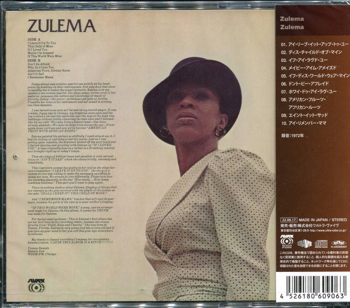 Rare Groove/メロウソウル■ZULEMA / Zulema (1972) 世界初CD化!! 元Faith, Hope & Charity!! 傑作1stソロ!! 2022年最新リマスタリングの画像2