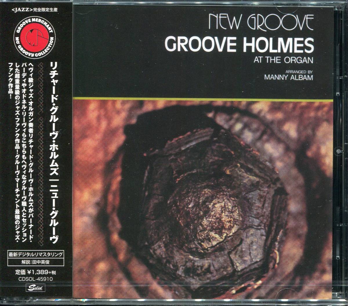 Rare Groove/Jazz Funk■RICHARD GROOVE HOLMES / New Groove (1974) 2019年最新 AtoZディスクガイド掲載作 Bernard Purdie, O'Donel Levyの画像1