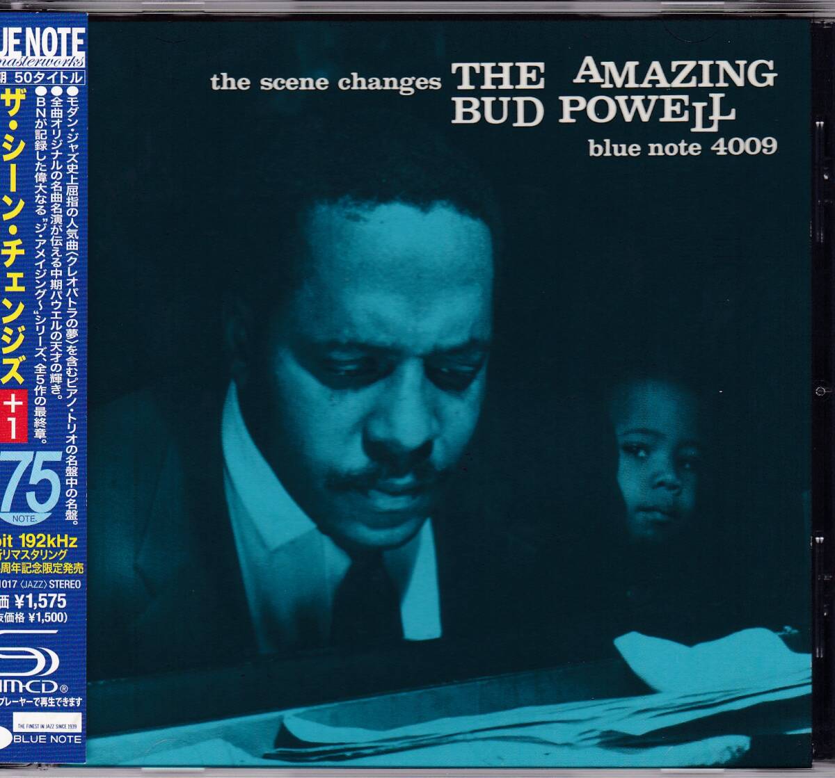 ジャズ■Bud Powell / The Scene Changes +1 (2013) 廃盤 SHM-CD仕様 Paul Chambers, Art Taylor デジタル・リマスタリング仕様_画像1