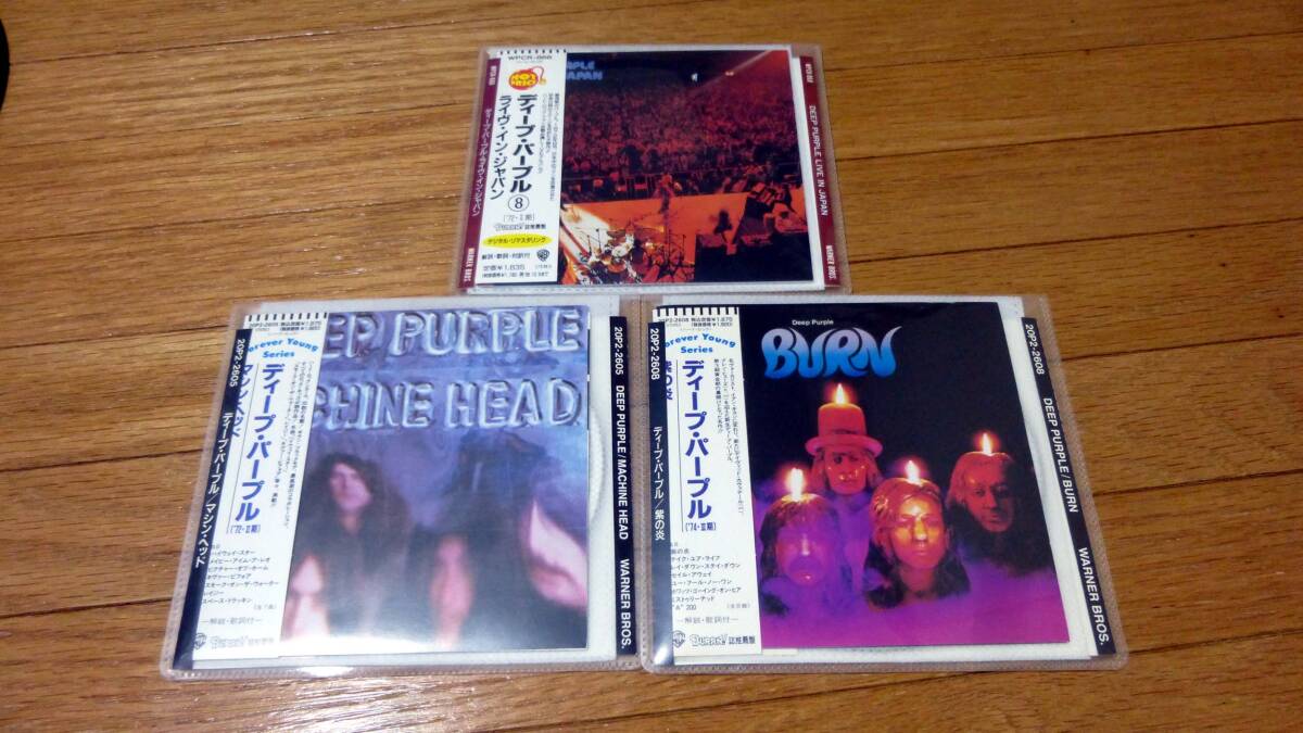 名盤 DEEP PURPLE ロックの教科書 3選の画像1