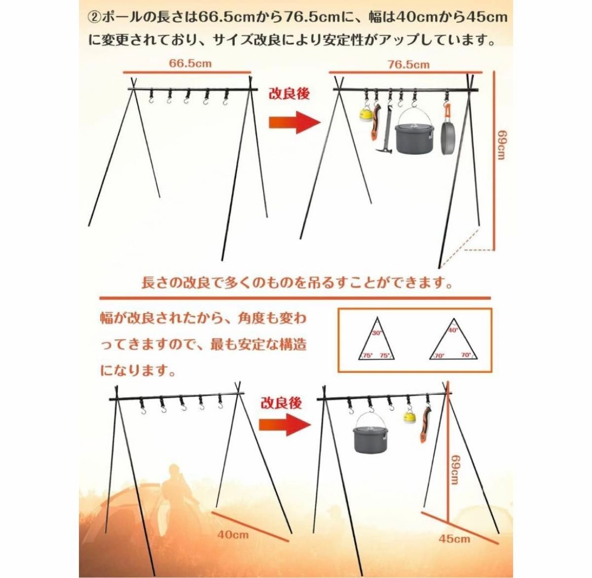 CARBABY ハンギングラック ２個セット 軽量アルミ合金 可動フック 専用収納袋付き　 ランタンスタンド キャンプ アウトドア